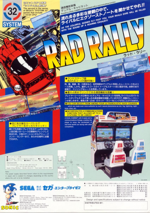 Rad Rally Game Cover